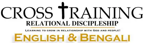 Bengali Cross Training Discipleship